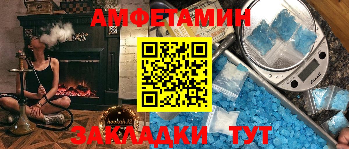 АМФ Premium Ахтубинск