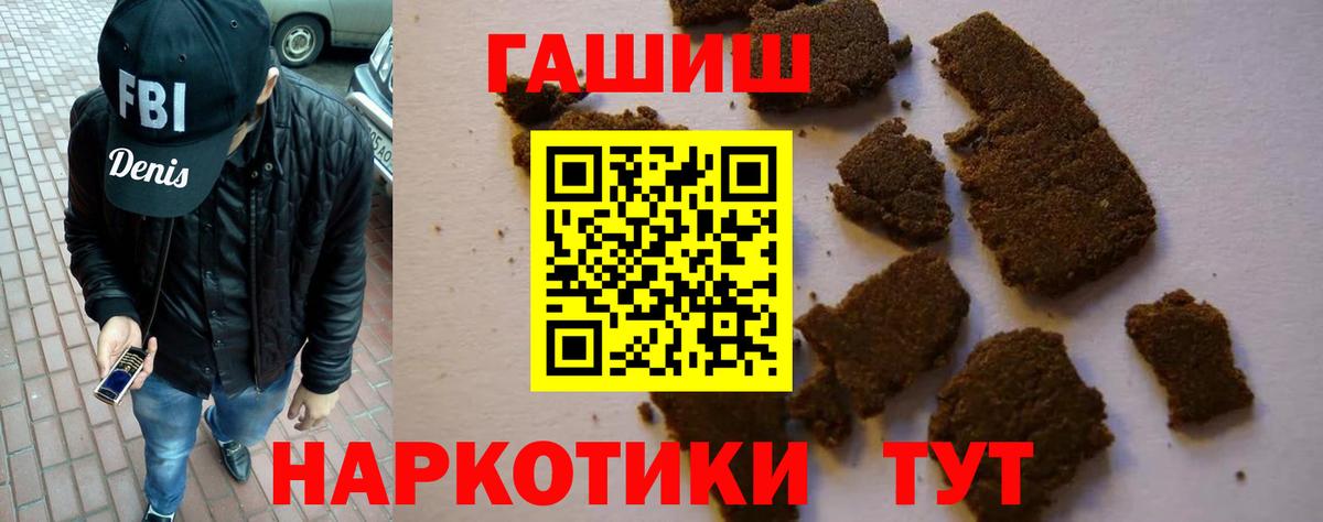 Ахтубинск  Гашиш Изолятор  ГАШ гашик  Вход с VPN 