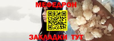 mdpv Апшеронск