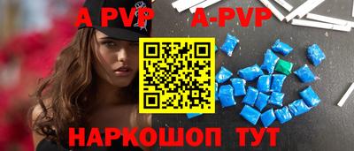 mdpv Апшеронск
