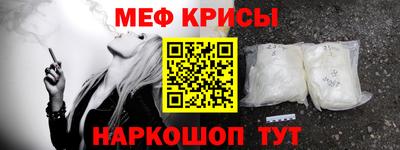 прущая мука Апрелевка