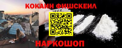 кокаин VHQ Аргун