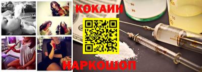кокаин VHQ Аргун