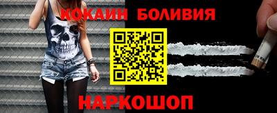 кокаин VHQ Аргун