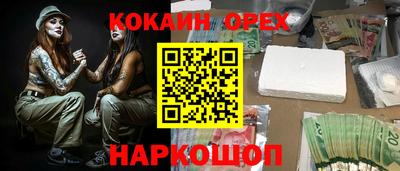 таблы Балашиха