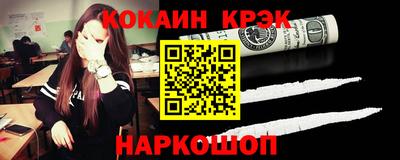 кокаин VHQ Аргун