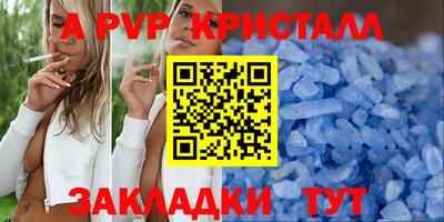 mdpv Апшеронск