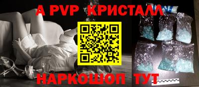прущая мука Апрелевка