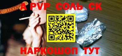 прущая мука Апрелевка