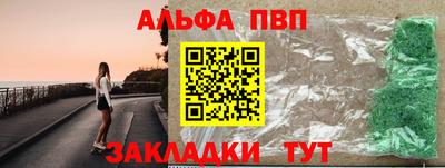 кокаин VHQ Аргун