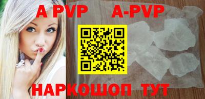 гидра Балаково