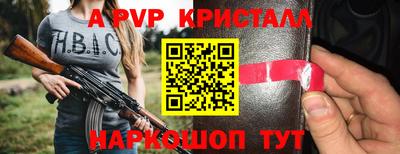 mdpv Апшеронск