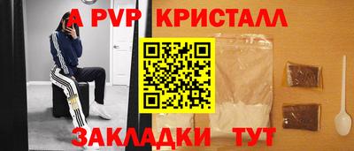 mdpv Апшеронск