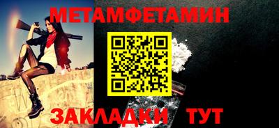 прущая мука Апрелевка