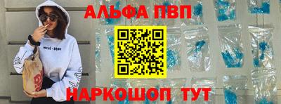 прущая мука Апрелевка