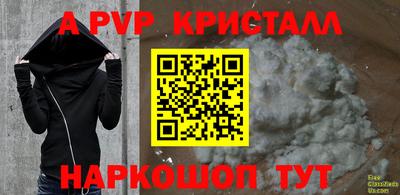 mdpv Апшеронск