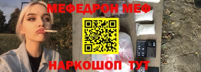 прущая мука Апрелевка