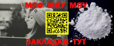 прущая мука Апрелевка