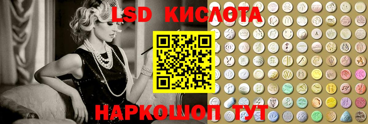 Ахтубинск  LSD-25 экстази  LSD-25 экстази кислота  Вход с VPN  Лсд 25 экстази кислота 