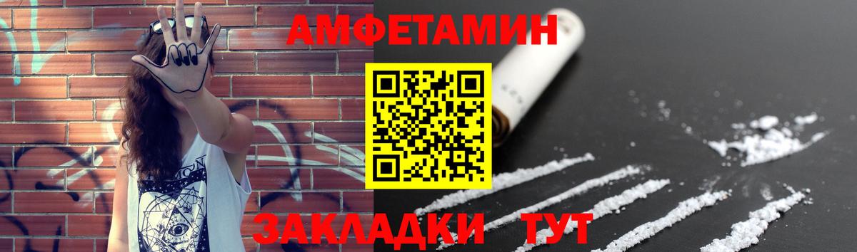 Первитин пудра Ахтубинск
