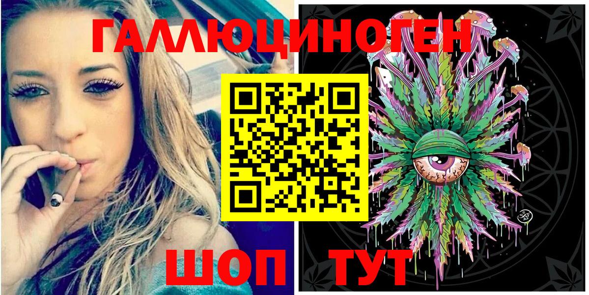 Галлюциногенные грибы GOLDEN TEACHER  Вход с VPN  Псилоцибиновые грибы Cubensis  Ахтубинск 
