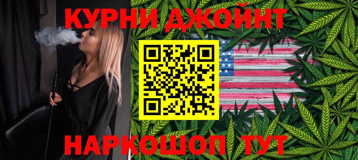 Шишки марихуана Bruce Banner  Вход с VPN  Ахтубинск  Марихуана тримм  Конопля план 