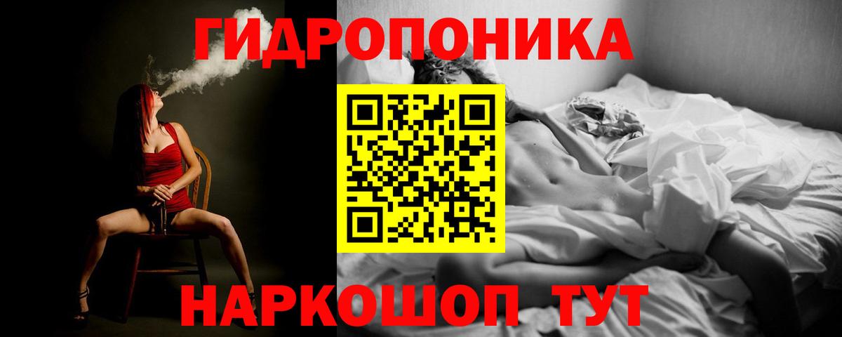 Каннабис SATIVA & INDICA Ахтубинск